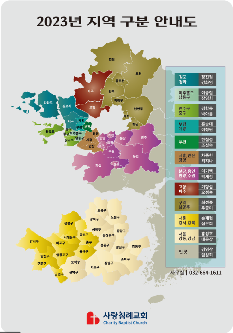 KakaoTalk_20230205_202454938.png