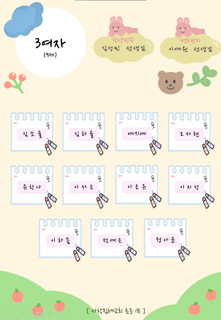 3여.png