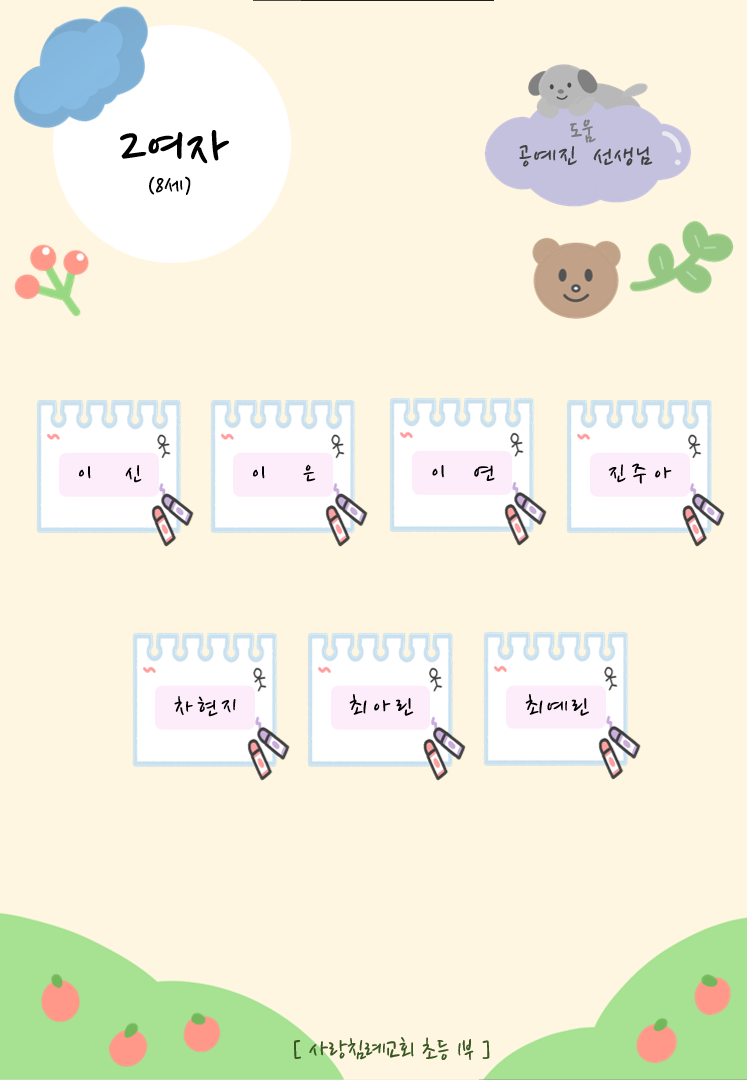 2여.png