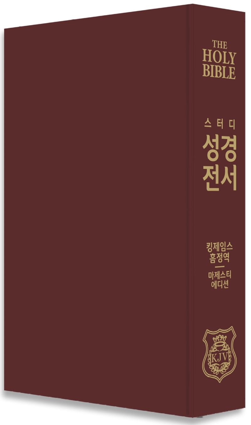 스터디 하드커버.jpg