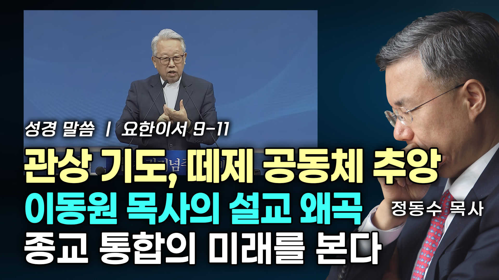  왜 유럽은 급속도로 망하는가?